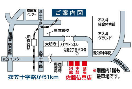 駐車場の案内図